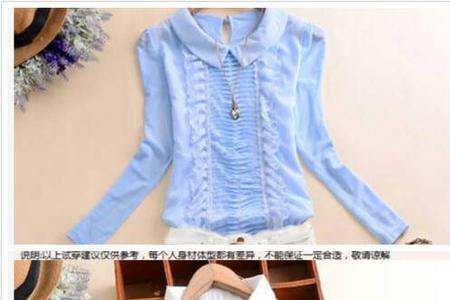 20左右适合穿多厚衣服
