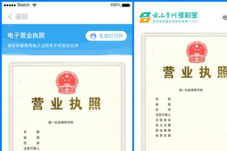 没有营业执照怎么在boss上招人