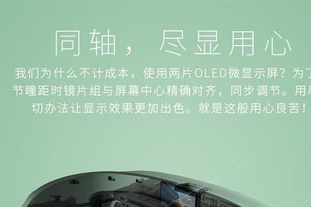 vr眼镜可以自由选择视频么