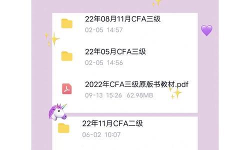 gdjc是什么证书