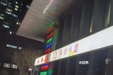 江南春漫餐饮怎么样