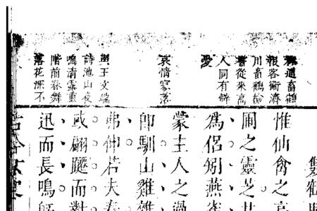 fu第四声的姓氏