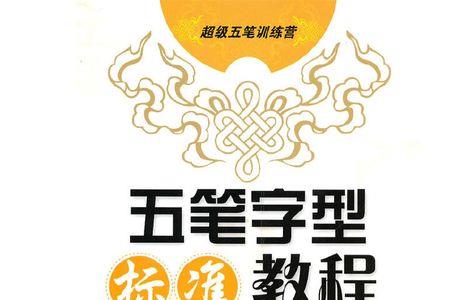 标准书籍每页多少字