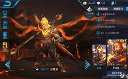 专属梦境猴子可以体验什么皮肤
