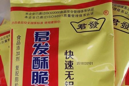酥脆剂说明书
