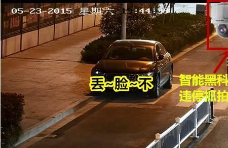 怎么样才能知道车辆违停