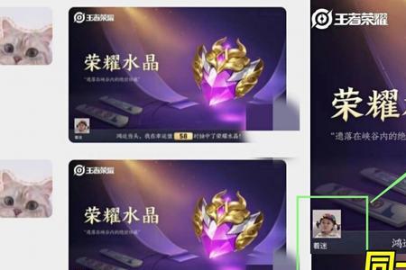 幸运值341怎么抽荣耀水晶
