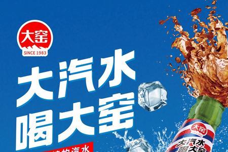 大窑有几个牌子