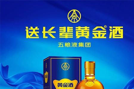 五粮液黄金酒52度和39度哪种好