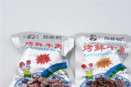 江西牛肉批发哪里最便宜
