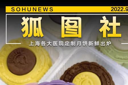 上海哪里有卖源城月饼
