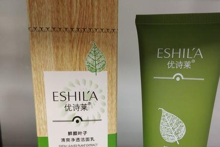 叶子洗面奶怎么洗