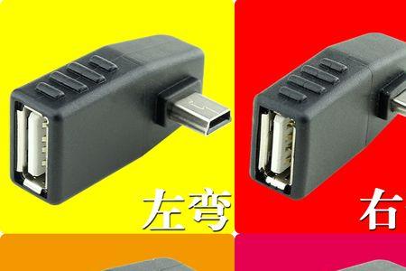 U盘转接器插上没反应怎么办