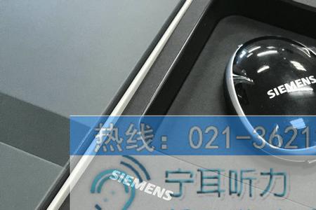 一万多的西门子助听器怎样