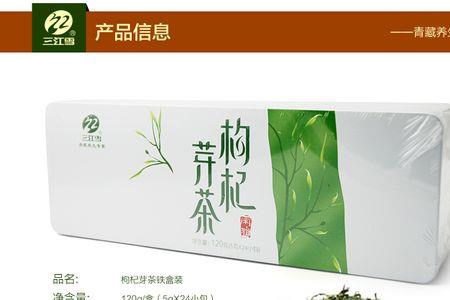 有个三江雪的熬茶好喝吗
