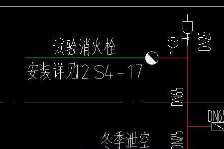 消防箱立管尺寸怎么计算
