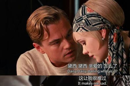 盖茨比定律