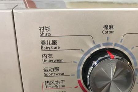 烘干衣服需要多少时间