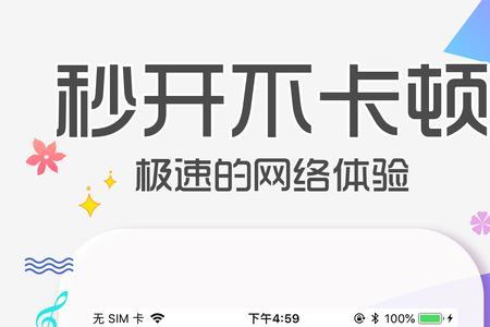 95星秀直播怎么样