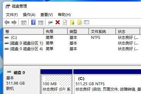 win11分区怎么样是整数