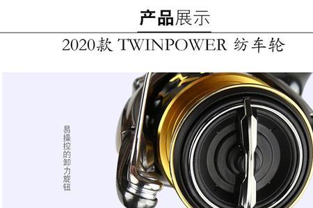 达亿瓦和禧玛诺渔轮有什么区别