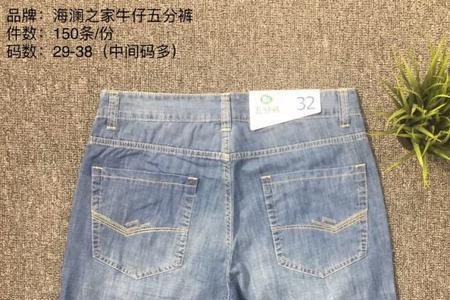 海澜之家尾货哪里拿