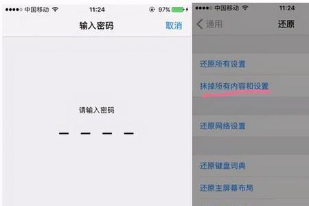 苹果手机内存显示占比96%如何清理