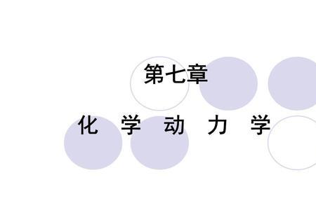 车辆工程需要学化学吗