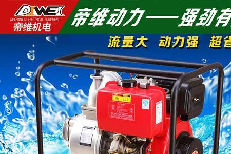 柴油抽水机十大品牌