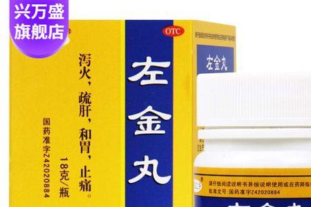 左边金右边止读什么