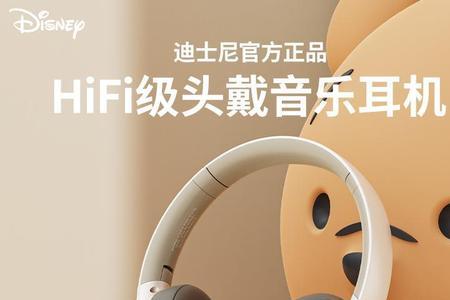 铂典蓝牙耳机的呼吸灯怎么关