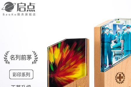 如何在木头上彩印