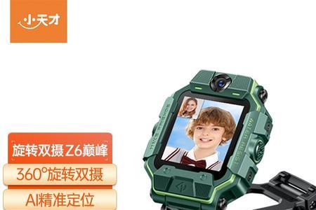 小天才充了电用不了几小时