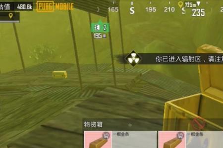 地铁逃生赛季更新物资会刷新吗