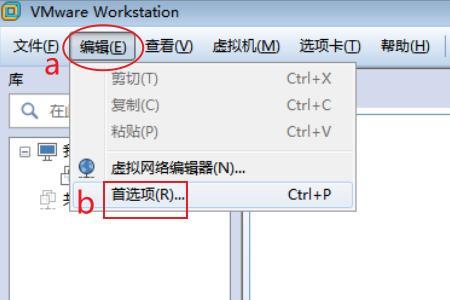 vmware虚拟机关机后起不来