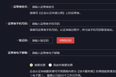 抖音视频未人工审核什么意思