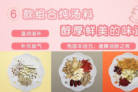 淘宝卖煲汤料有什么要求