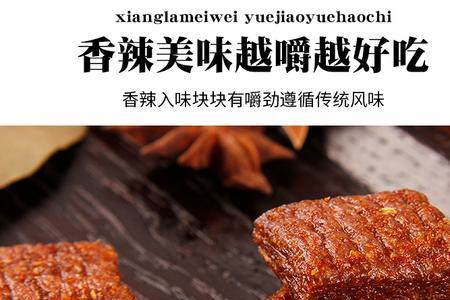 大刀肉好评30字