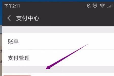 亲属卡需要验证码吗