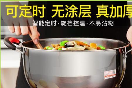 电炒锅和电饭锅哪一个更好