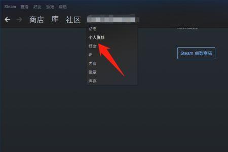 steam头像边框怎么获得