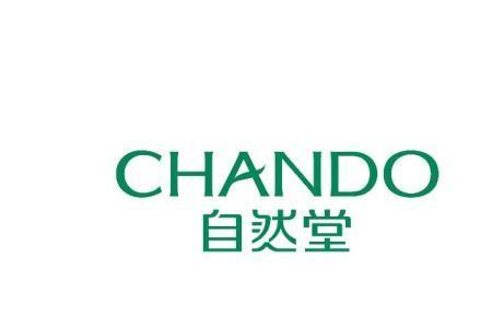 自然堂广告语经典语录