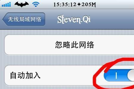 wifi连接显示没有相关热点信息