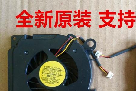 戴尔笔记本风扇怎么调速