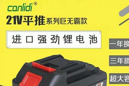 龙韵电动工具和德力西是一家吗