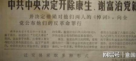 被党开除有什么影响