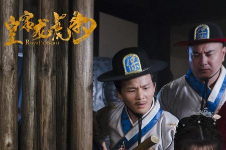 龙虎豹是什么意思
