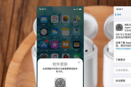 airpods状态栏没图标