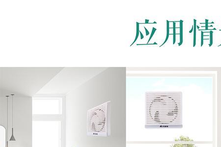 窗户上怎么装方形排风扇