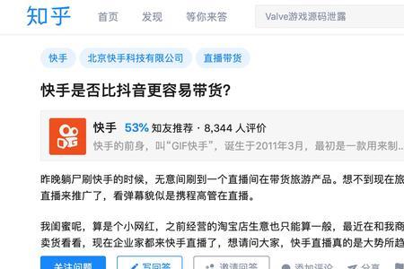 快手弹幕消失了怎么恢复